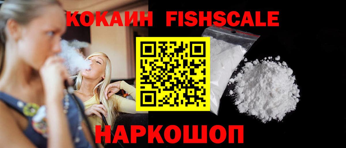 Кокаин Боливия Железноводск