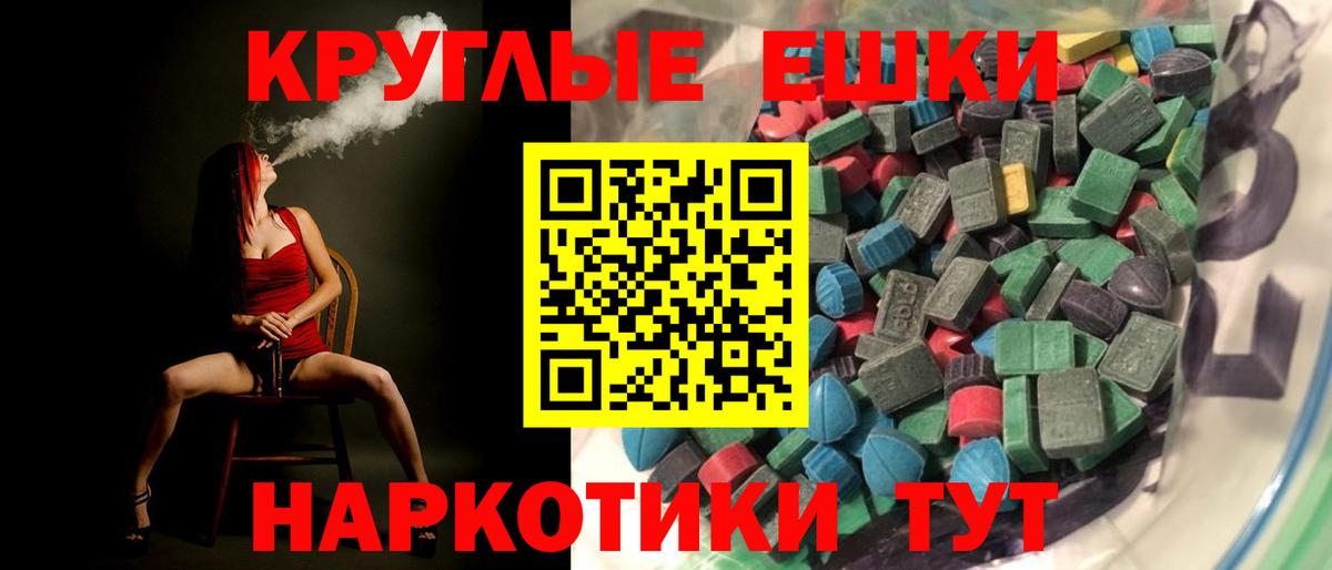 Экстази Philipp Plein  Вход с VPN  Железноводск 