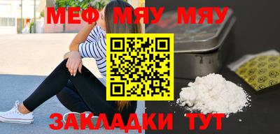 тгк Кулебаки