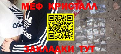 крисы Кунгур