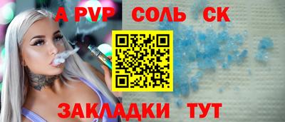 СК Кумертау