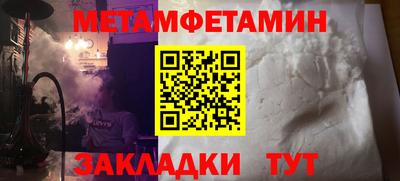 крисы Кунгур
