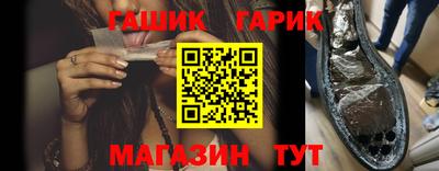 крисы Кунгур