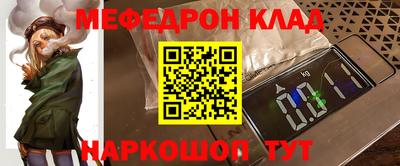 тгк Кулебаки