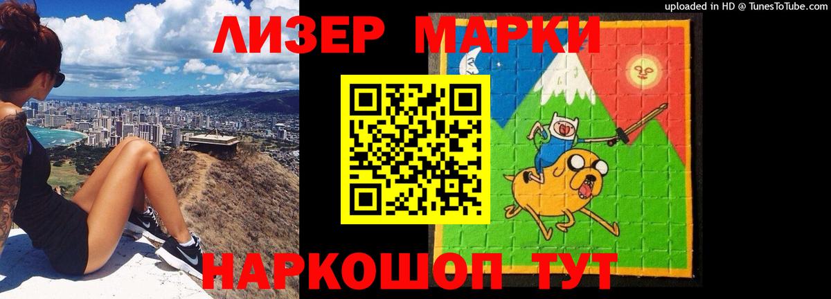 Железноводск  LSD-25 экстази ecstasy  LSD-25 экстази ecstasy  Вход с VPN 