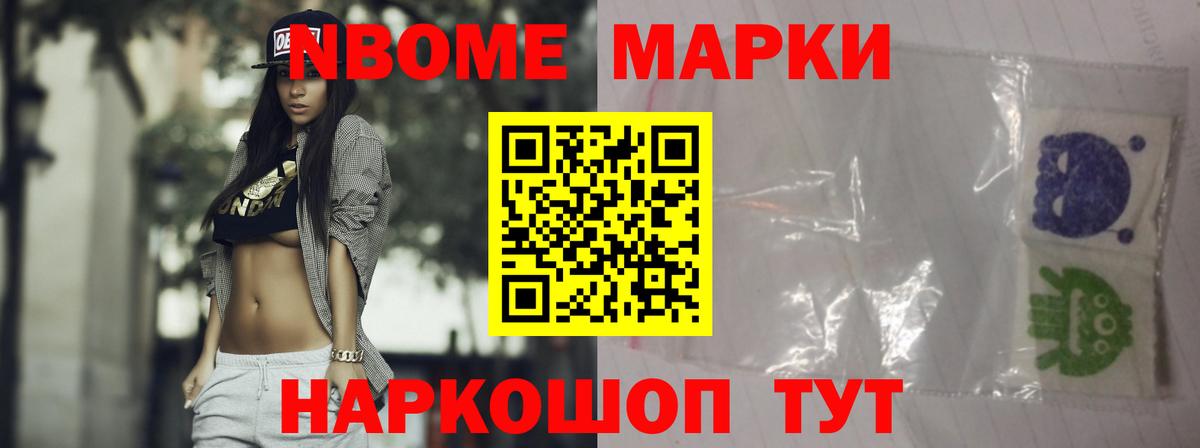 LSD-25 экстази ecstasy Железноводск